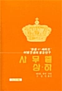 new book