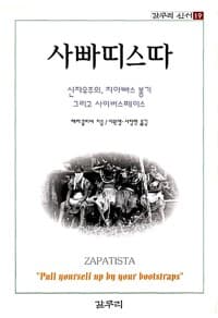 new book