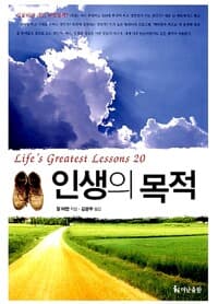 new book