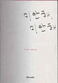 new book