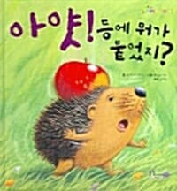 new book