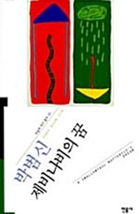 new book