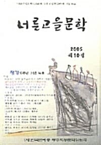 new book