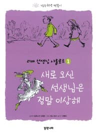 new book