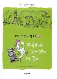 new book