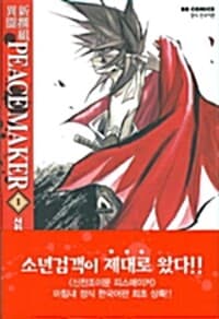 new book