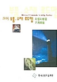 new book
