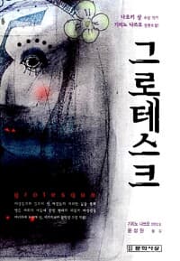 new book