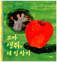 new book