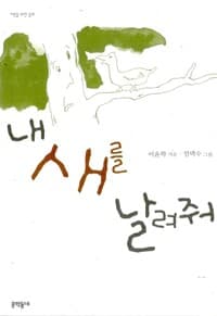 new book