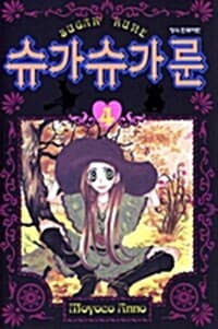 new book