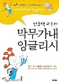 new book