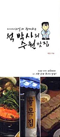 new book