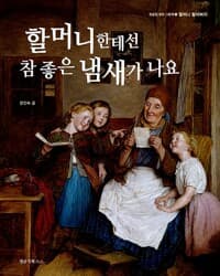new book