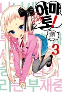 new book