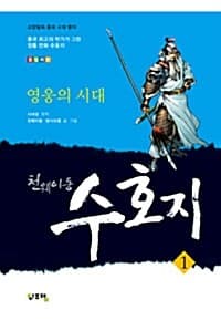 new book
