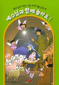 new book