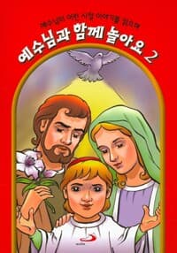 new book