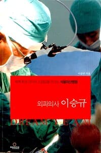 new book
