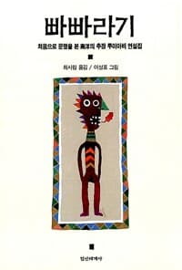 new book