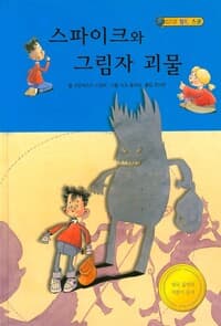 new book