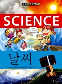 new book