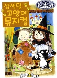 new book