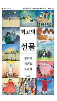 new book