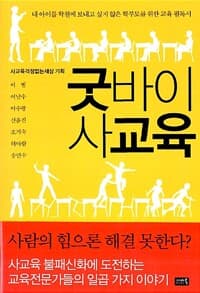 new book