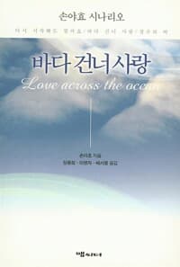new book