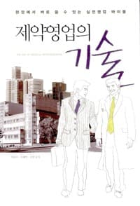 new book