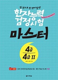 new book