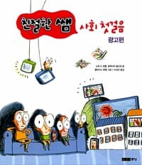 new book