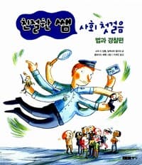 new book