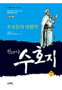new book