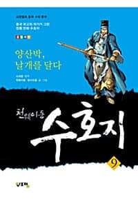 new book