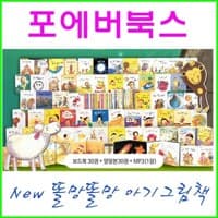 new book