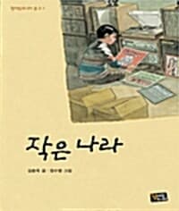 new book
