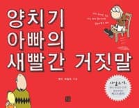 new book