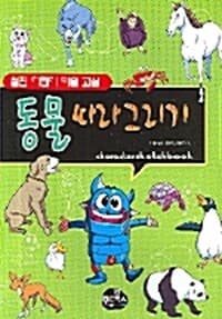new book