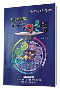 new book