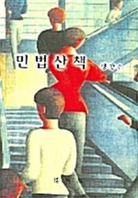 new book