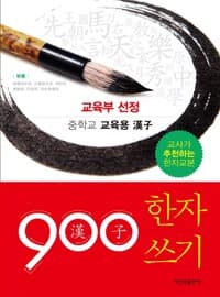 new book