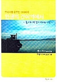 new book