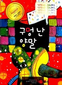 new book