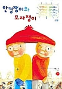 new book