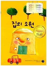new book