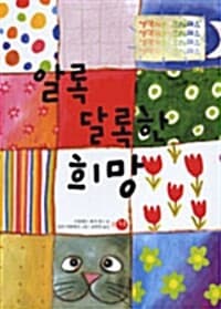 new book
