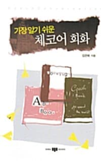new book