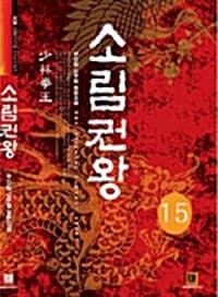 new book